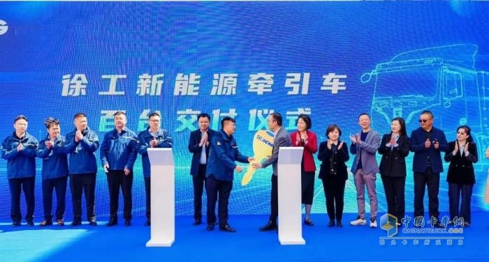 百臺(tái)交付！徐工新能源重卡滿電奔赴祖國西南