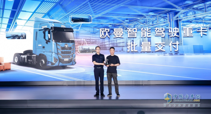 讓商用車也“出彩”！銳意前行28載，福田汽車再領(lǐng)跑