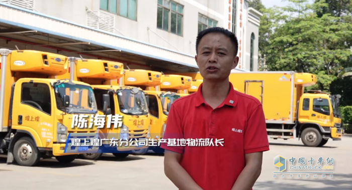 慶鈴五十鈴與鴨貨巨頭煌上煌，協(xié)力共筑食品運(yùn)輸安全線！