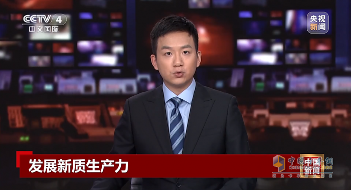央視新聞深度報道:北汽重卡數(shù)字技術(shù)新質(zhì)生產(chǎn)力