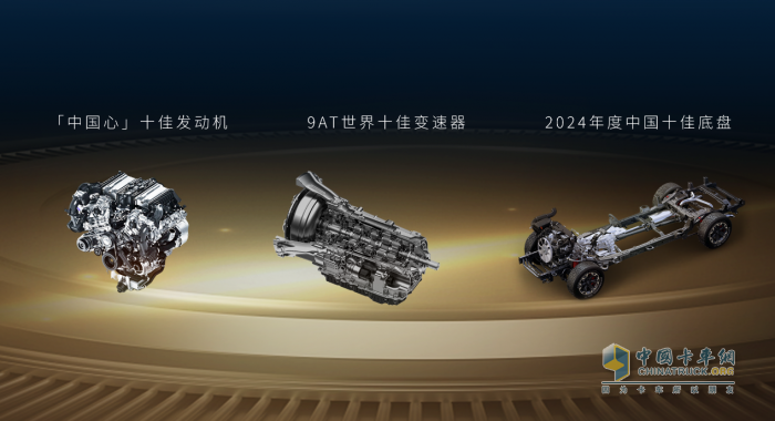 樹立全球皮卡市場新標桿 山海炮HEV獲泰國“最佳混合動力皮卡”大獎