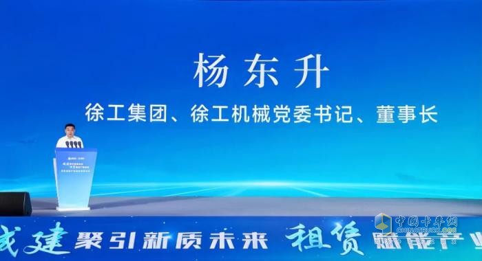 “電池銀行”正式揭牌，徐工新能源產(chǎn)業(yè)鏈又一重大布局……