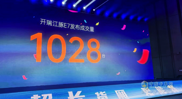 做中國開瑞 如何確立新能源商用車的江湖地位？