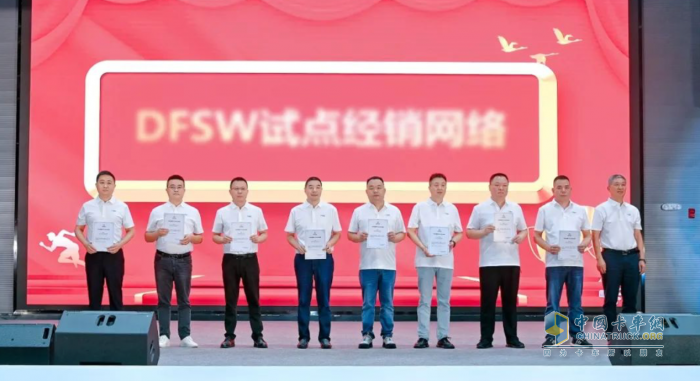 52款新品發(fā)布！東風新疆攜手合作伙伴全力迎戰(zhàn)下半場