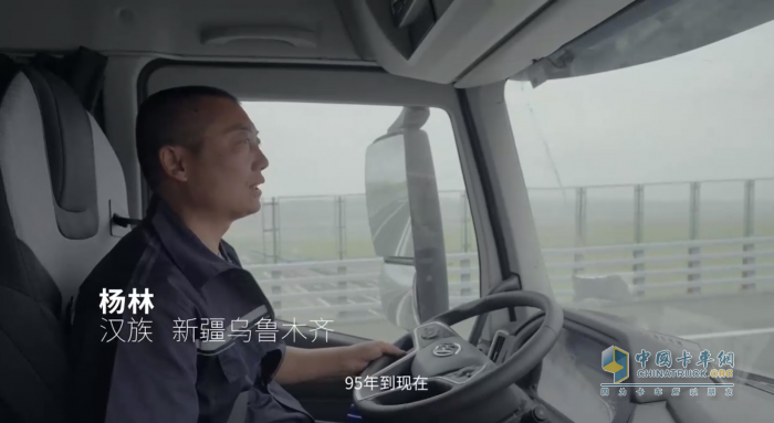 上汽紅巖CNG重卡燒氣不費(fèi)跑車(chē)不貴？來(lái)聽(tīng)聽(tīng)新疆卡友怎么說(shuō)