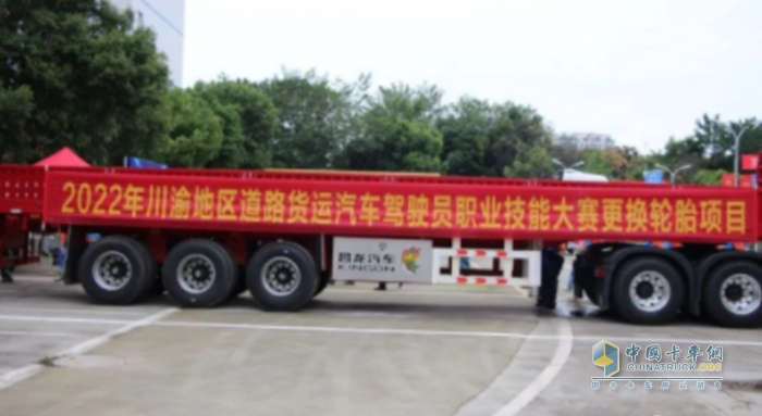 國(guó)家汽車檢測(cè)機(jī)構(gòu)實(shí)驗(yàn)室比對(duì)，昌龍掛車為何成為指定用車？