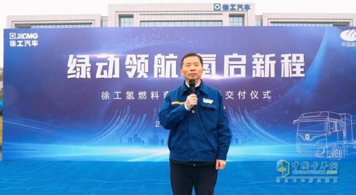 首批交付！徐工氫燃料牽引車交付張家港客戶