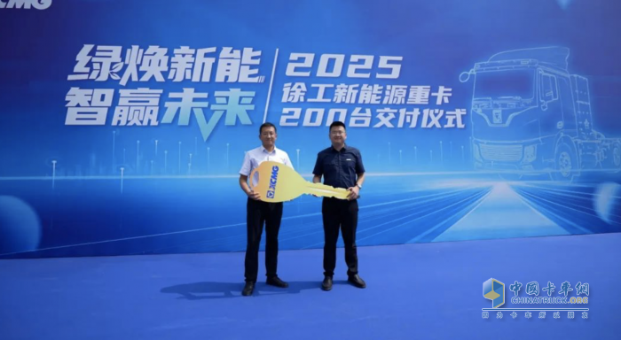 200臺(tái)徐工新能源重卡，奔赴華北！