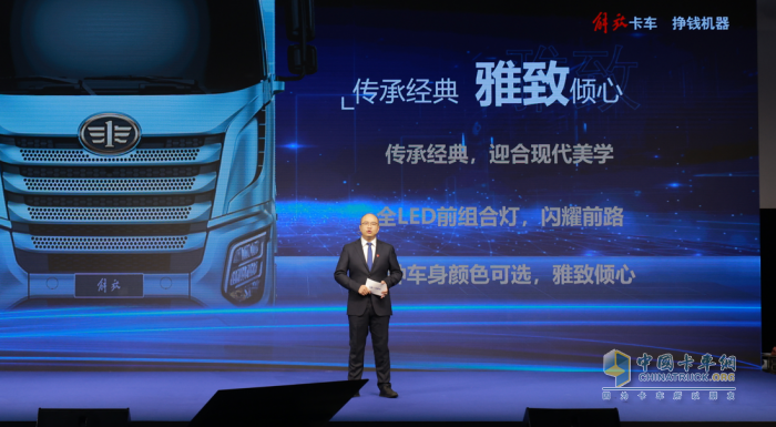 解放新車載譽上市，高端智造誰與爭鋒