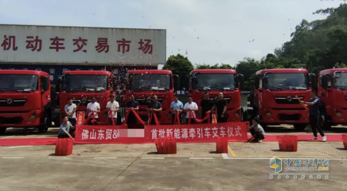 意向簽單50臺(tái) 首批15臺(tái)東風(fēng)新能源純電動(dòng)牽引車(chē)交付