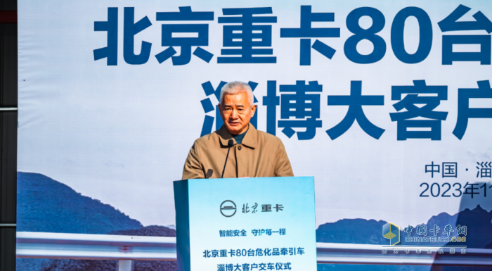 80臺交付！北京重卡為山東?；愤\輸高質量發(fā)展注入新動力