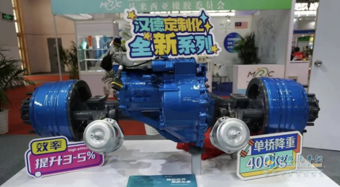 “清風(fēng)”襲來(lái)！漢德車橋清風(fēng)系列環(huán)衛(wèi)車橋全系列產(chǎn)品在北京正式發(fā)布！