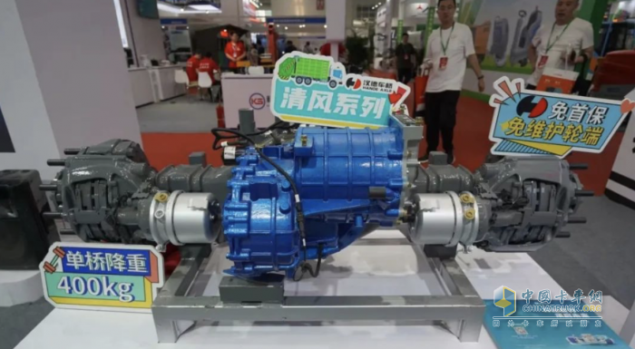 “清風(fēng)”襲來(lái)！漢德車橋清風(fēng)系列環(huán)衛(wèi)車橋全系列產(chǎn)品在北京正式發(fā)布！