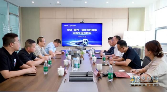 中集·陜汽一體化聯(lián)合營銷會議啟幕：“歐冠G”系列液罐車即將耀世登場  