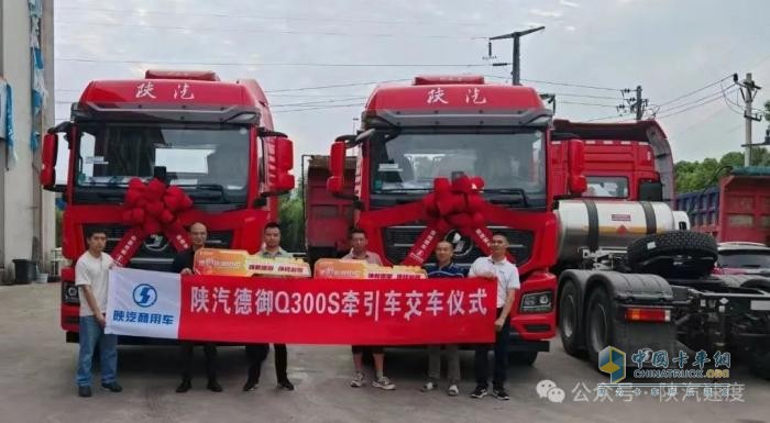 陜汽商用車:拼搶市場 沖刺上半年