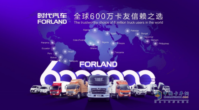 從無到有，從0-600萬輛！時代汽車非凡27年