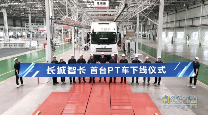 長城商用車超級混動重卡PT車下線，干線物流“降本增效”新選擇