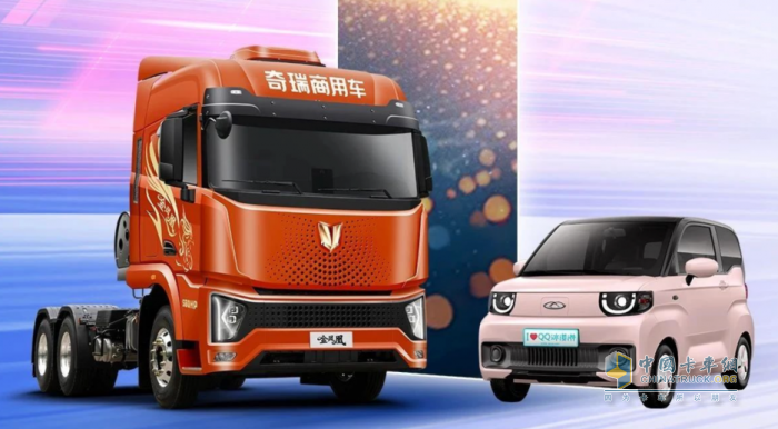 奇瑞商用車,金鳳凰燃?xì)庵乜?線上搶購