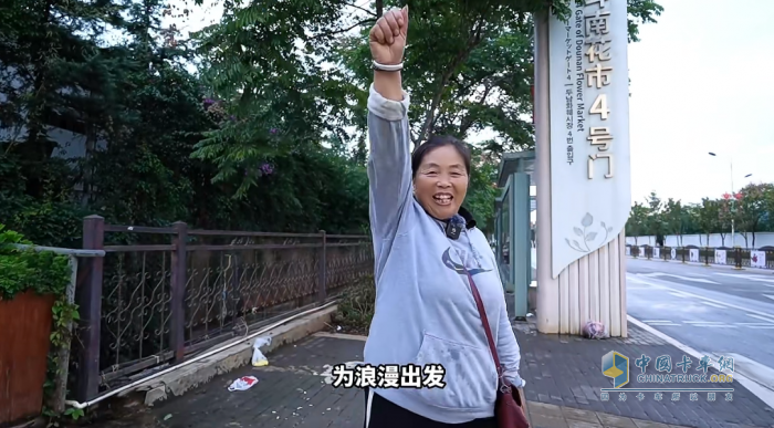 東風(fēng)御風(fēng)V9+ & 四葉咖咖啡，送出秋天的第一份浪漫