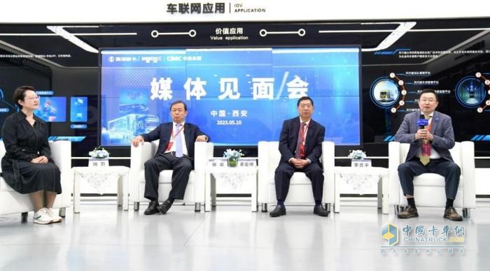 深化變革快發(fā)展 巔峰之大領(lǐng)未來！中集車輛與陜汽集團(tuán)合作再升溫！