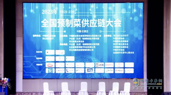 高效又節(jié)能！遠(yuǎn)程星智甲醇增程輕卡引領(lǐng)預(yù)制菜冷鏈物流新生態(tài)