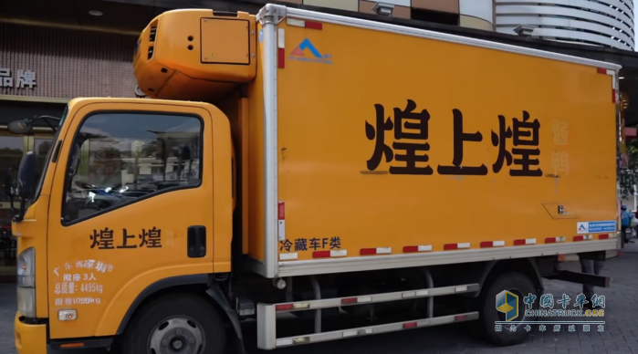 慶鈴五十鈴與鴨貨巨頭煌上煌，協(xié)力共筑食品運(yùn)輸安全線！