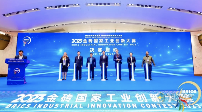 徐工獲金磚國家工業(yè)創(chuàng)新大賽優(yōu)秀獎！