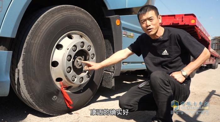 解放李師傅：四車如一皆康邁，放心輪端省心行