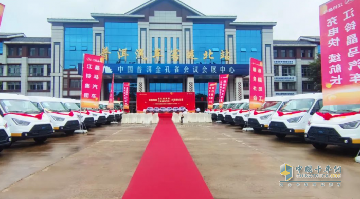 江鈴集團(tuán)：“金”誠(chéng)合作，“晶”彩啟程