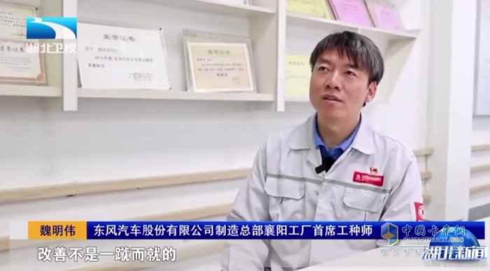 東風(fēng)股份:熔鑄軍工基因 打造卓越品質(zhì)