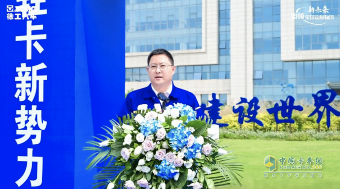 造車新勢(shì)力 共創(chuàng)星未來(lái) ，徐工漢馳50臺(tái)純電動(dòng)五小工程車發(fā)車！