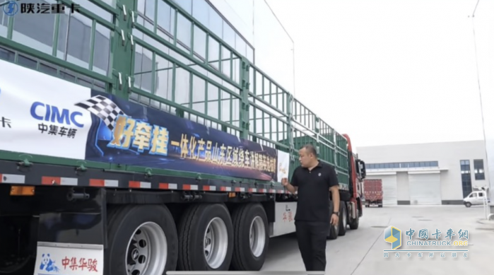 中集陜汽一體化：好牽掛繞車講解精英選拔挑戰(zhàn)賽，邀你來(lái)戰(zhàn)！