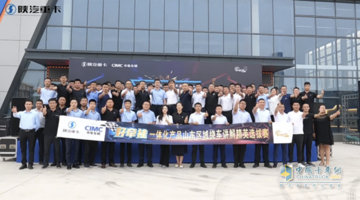 中集陜汽一體化：好牽掛繞車講解精英選拔挑戰(zhàn)賽，邀你來(lái)戰(zhàn)！