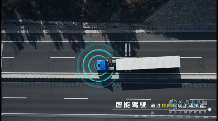 正式交付！歐曼星輝智能駕駛重卡賦能干線物流智慧升級(jí)