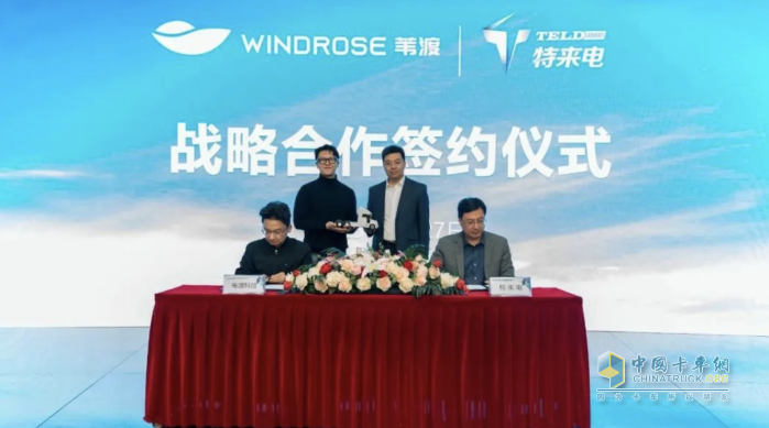 高速干線快充網(wǎng)+670km長(zhǎng)續(xù)航：特來(lái)電助力葦渡純電重卡，加速全球長(zhǎng)途零碳運(yùn)輸