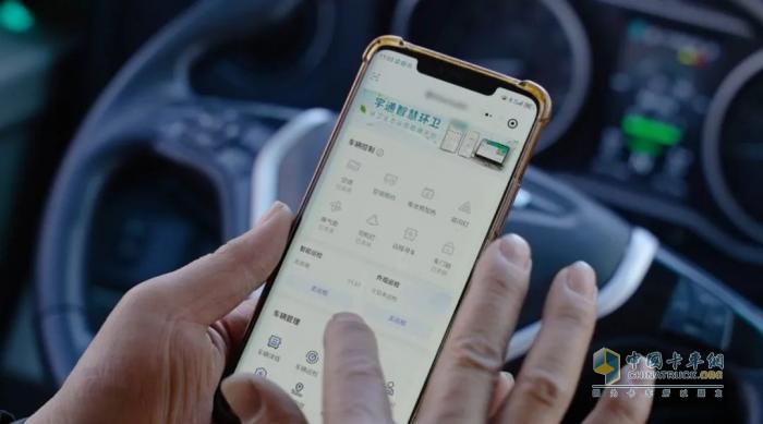 批量交付！宇通新能源環(huán)衛(wèi)車走進(jìn)長(zhǎng)治，以安睿通智賦“山水名城”！