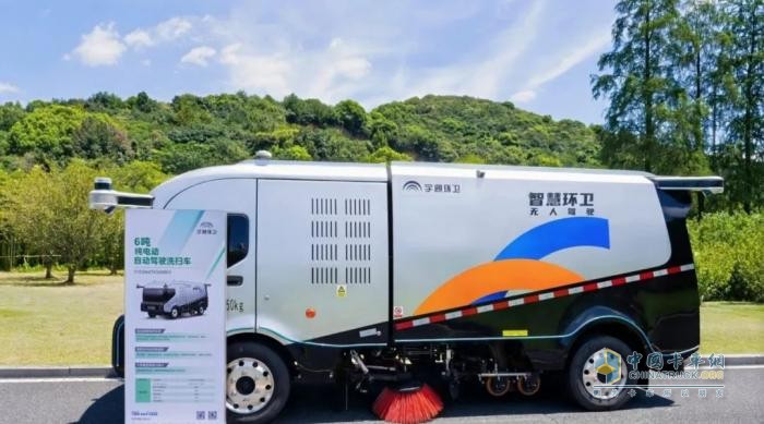 科技賦能，智凈未來！宇通環(huán)衛(wèi)亮相杭州共繪智慧環(huán)衛(wèi)新圖景