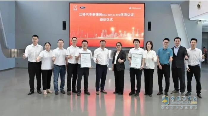 國(guó)際雙認(rèn)證！江鈴信息安全邁入全球第一梯隊(duì)