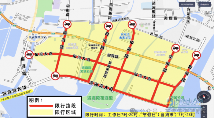 為強(qiáng)化轄區(qū)道路交通秩序管控，確保轄區(qū)道路通行安全、有序，東莞濱海灣新區(qū)對(duì)貨車實(shí)施限行臨時(shí)交通管制。