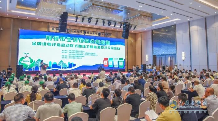 宇通環(huán)衛(wèi)綠動(dòng)荊州，共探垃圾分類與城市治理新方案！