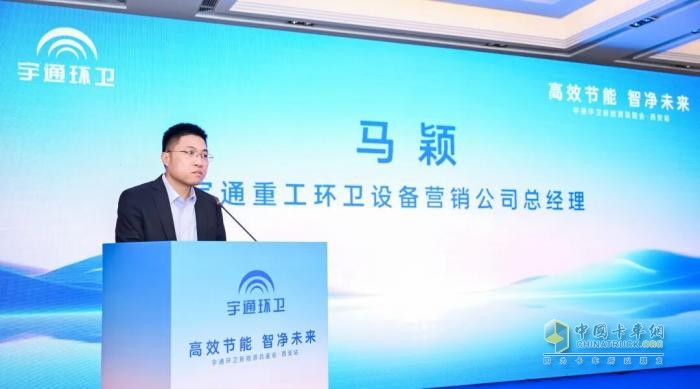 宇通環(huán)衛(wèi)新能源品鑒會西安站圓滿落幕，以綠色產(chǎn)品擦亮“陜西藍”！