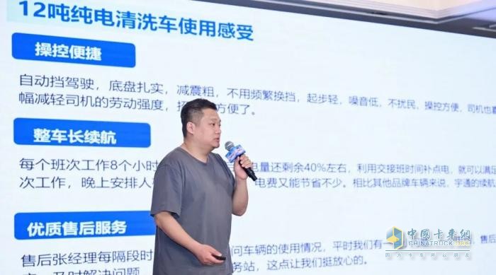 宇通環(huán)衛(wèi)新能源品鑒會西安站圓滿落幕，以綠色產(chǎn)品擦亮“陜西藍”！