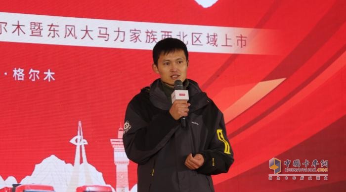 致敬絲路卡車人 東風(fēng)商用車幸福卡車關(guān)愛計(jì)劃走進(jìn)青海格爾木