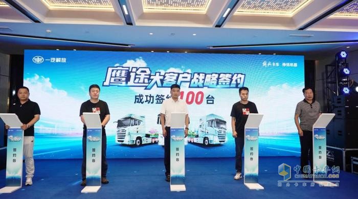 上市一周年 解放鷹途先鋒官價值運營之旅帶來了哪些看點？