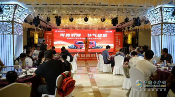 簽單34臺(tái)！東風(fēng)DGi燃?xì)廛囄宄巧鲜小叭肌眲?dòng)中原