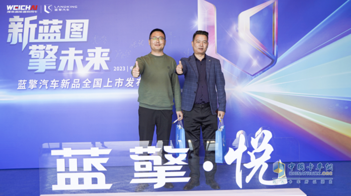 引領變革，見證信賴，濰柴新能源藍擎汽車新品全國上市體驗之旅走進鄭州