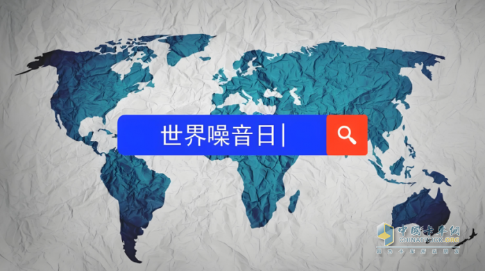 噪音危害超乎想象，中國重汽皮卡6大妙招破解噪音困擾