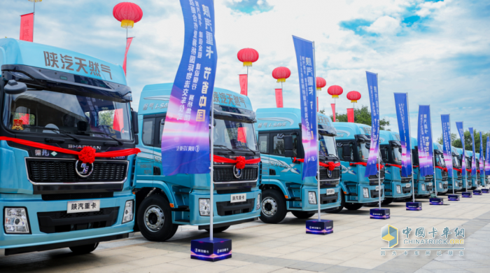 【深度融合 聚力共贏】陜汽與獅橋集團(tuán)&建信金租實(shí)現(xiàn)戰(zhàn)略合作及批量交車