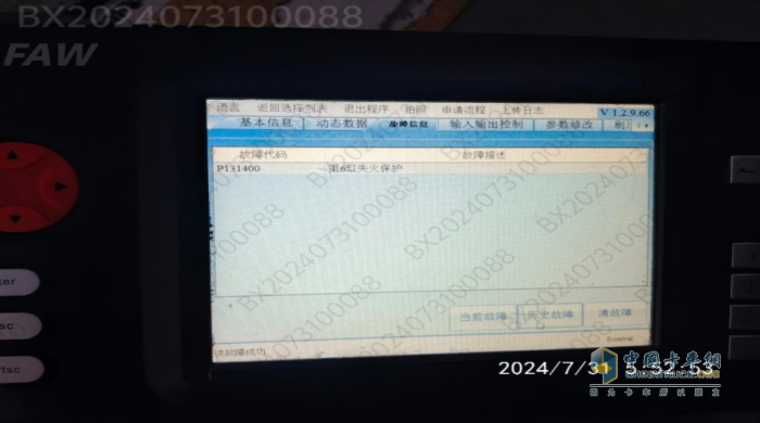 服務(wù)專業(yè)效率高，熱情真誠(chéng)可信賴