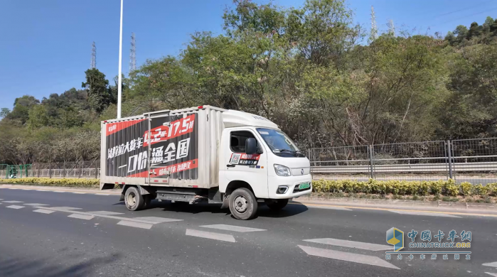 福田祥菱M2新能源:年輕人立足城市的另一種選擇